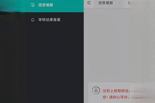 开云平台官网登陆网址是多少截图4